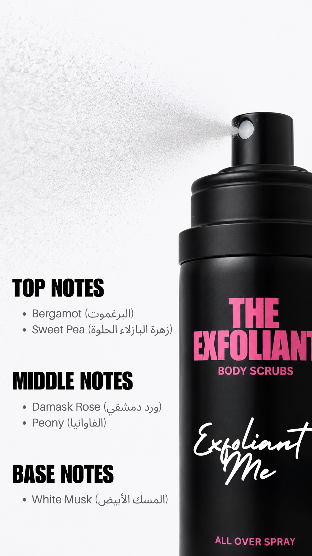 EXFOLIANT ME ALL OVER SPRAY