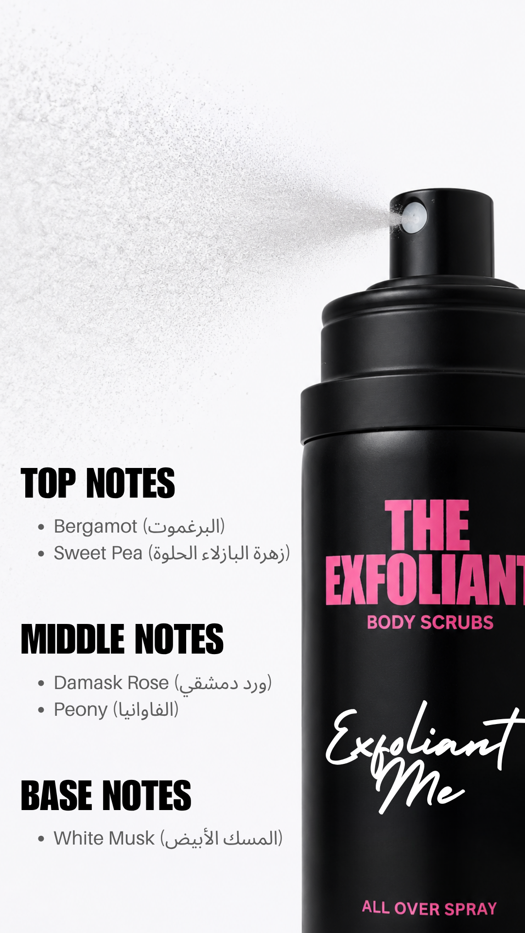 EXFOLIANT ME ALL OVER SPRAY