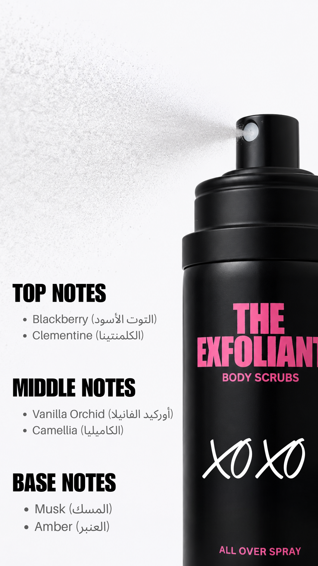 XOXO ALL OVER SPRAY